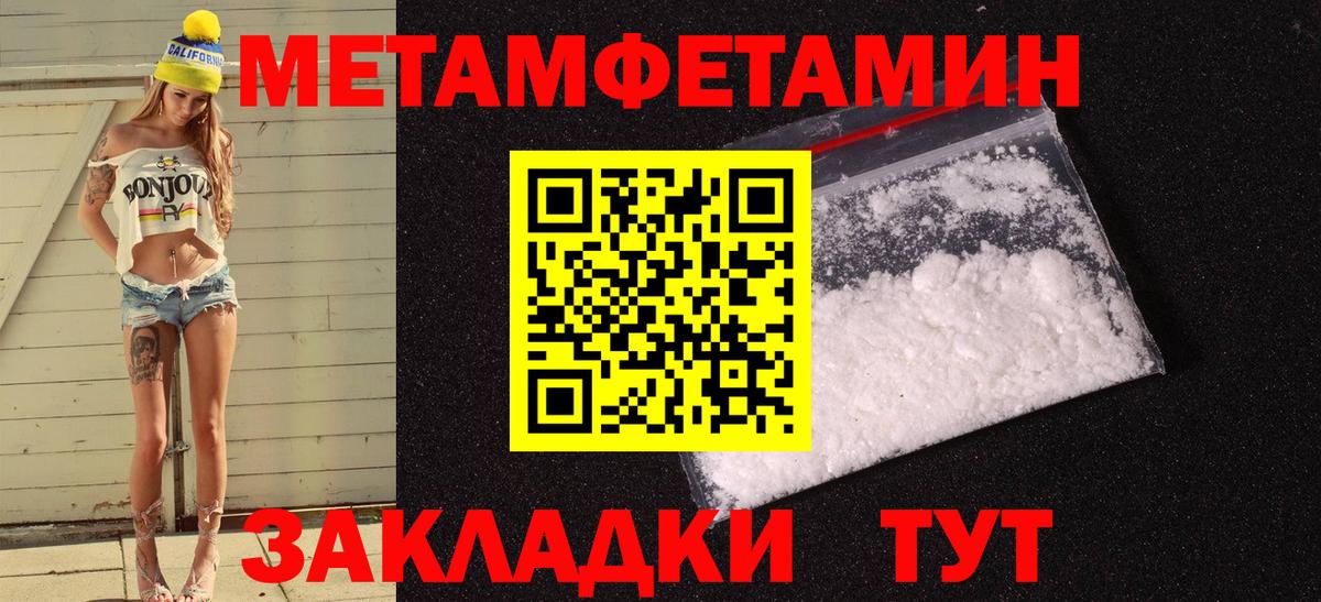 Amphetamine Розовый Гай