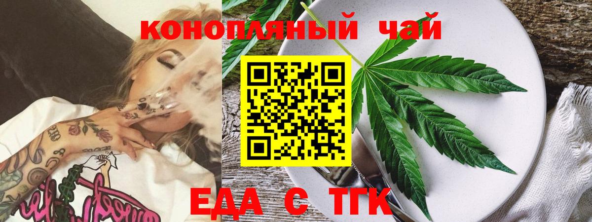 Canna-Cookies марихуана Гай
