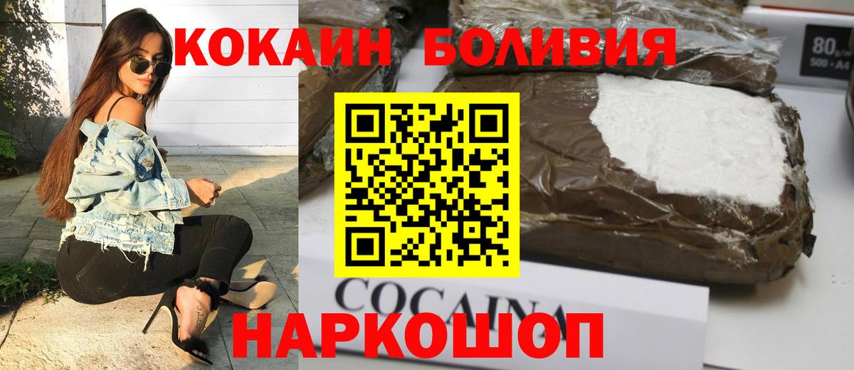 КОКАИН Columbia Гай