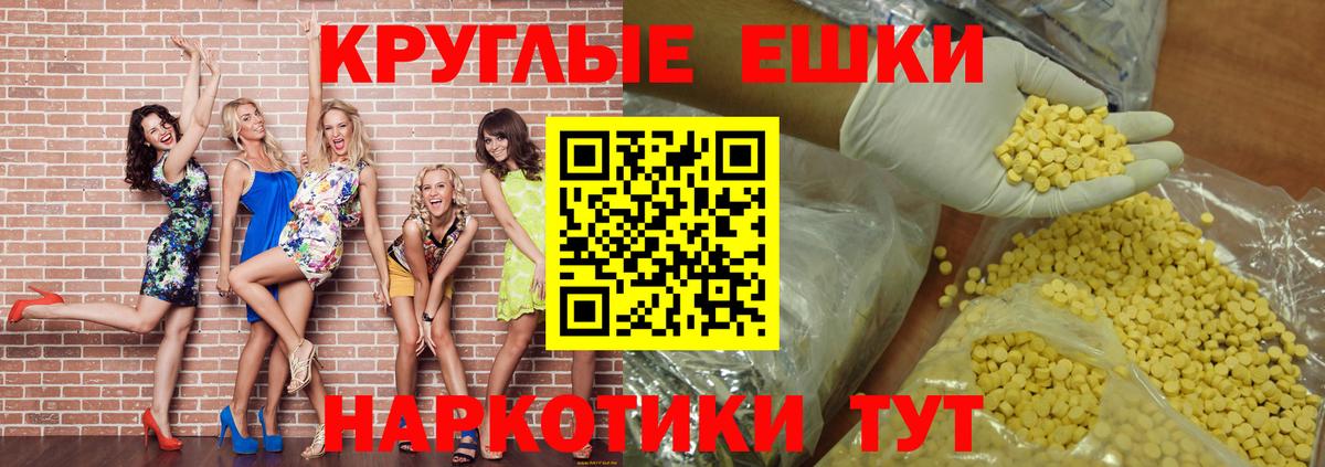 Ecstasy 99% Гай