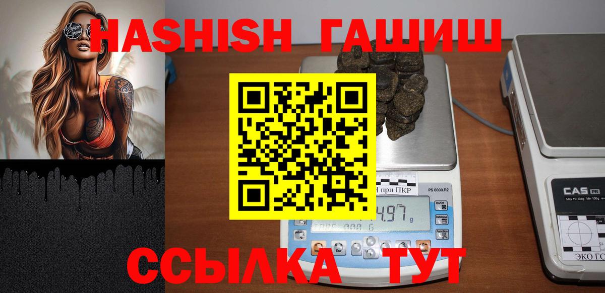 ГАШ Изолятор  Вход с VPN  Гай 