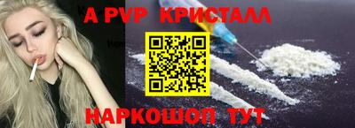 соль ск Балашиха