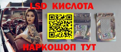 соль ск Балашиха