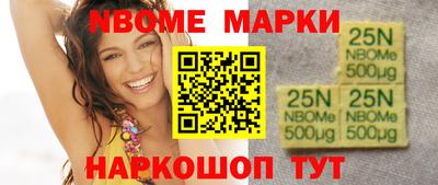 марки lsd Балахна