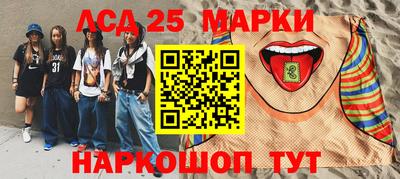 соль ск Балашиха
