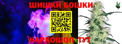 соль ск Балашиха