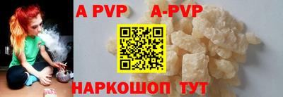 Альфа ПВП Балаково