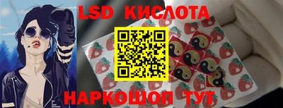 соль ск Балашиха