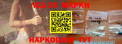 соль ск Балашиха