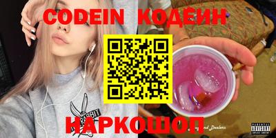 соль ск Балашиха