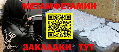 соль ск Балашиха