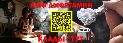 Альфа ПВП Балаково