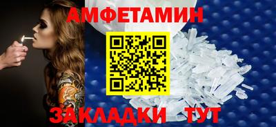 Альфа ПВП Балаково