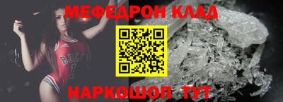 соль ск Балашиха