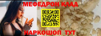 соль ск Балашиха