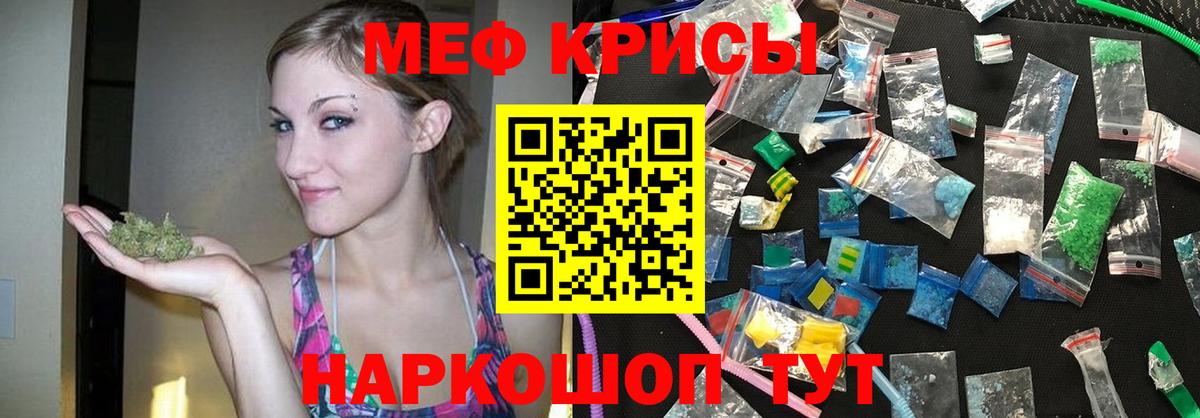 Codein  Вход с VPN  Cocaine  Гашиш  МЕФ кристаллы  Гай  Cocaine 