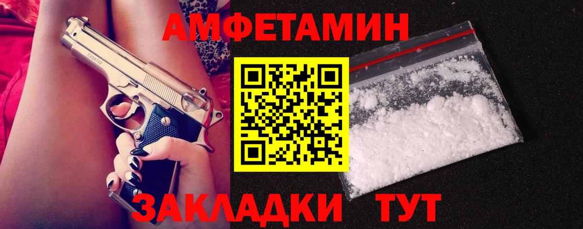 Первитин винт  Вход с VPN  Гай 