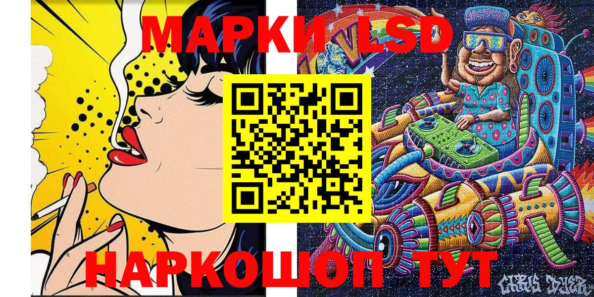Марки NBOMe 1500мкг Гай