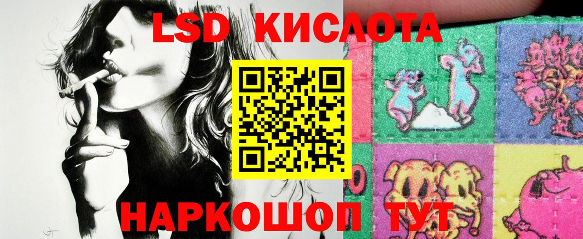 Наркотические марки 1500мкг  Вход с VPN  Наркотические марки 1500мкг  Гай 