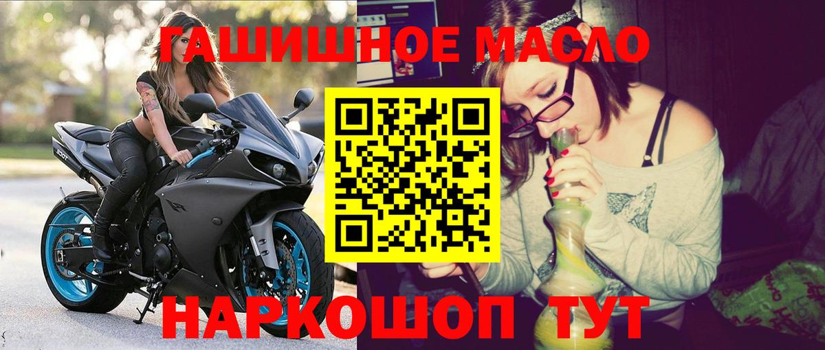 Гай  ТГК вейп  Вход с VPN  купить наркотики сайты  Дистиллят ТГК гашишное масло 