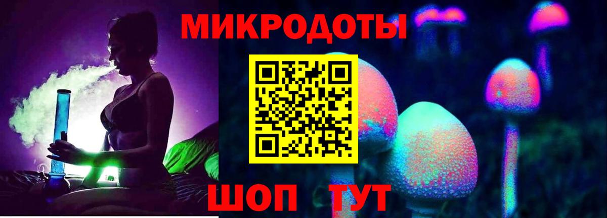 Псилоцибиновые грибы Magic Shrooms  Вход с VPN  Гай  Галлюциногенные грибы MAGIC MUSHROOMS 