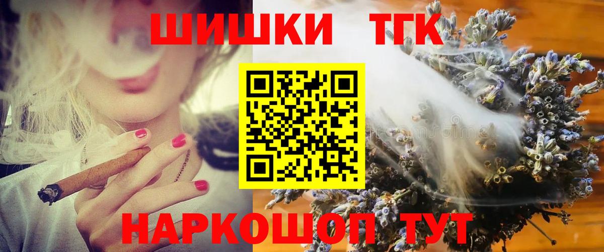 МАРИХУАНА марихуана Гай