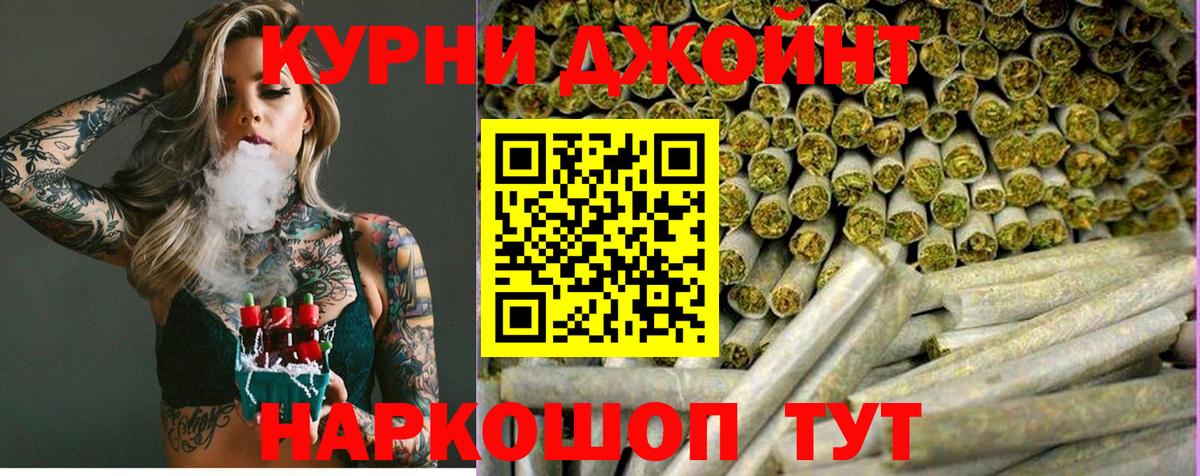 Марихуана конопля  Вход с VPN  Канабис MAZAR  Гай  Канабис AK-47  Шишки марихуана марихуана 